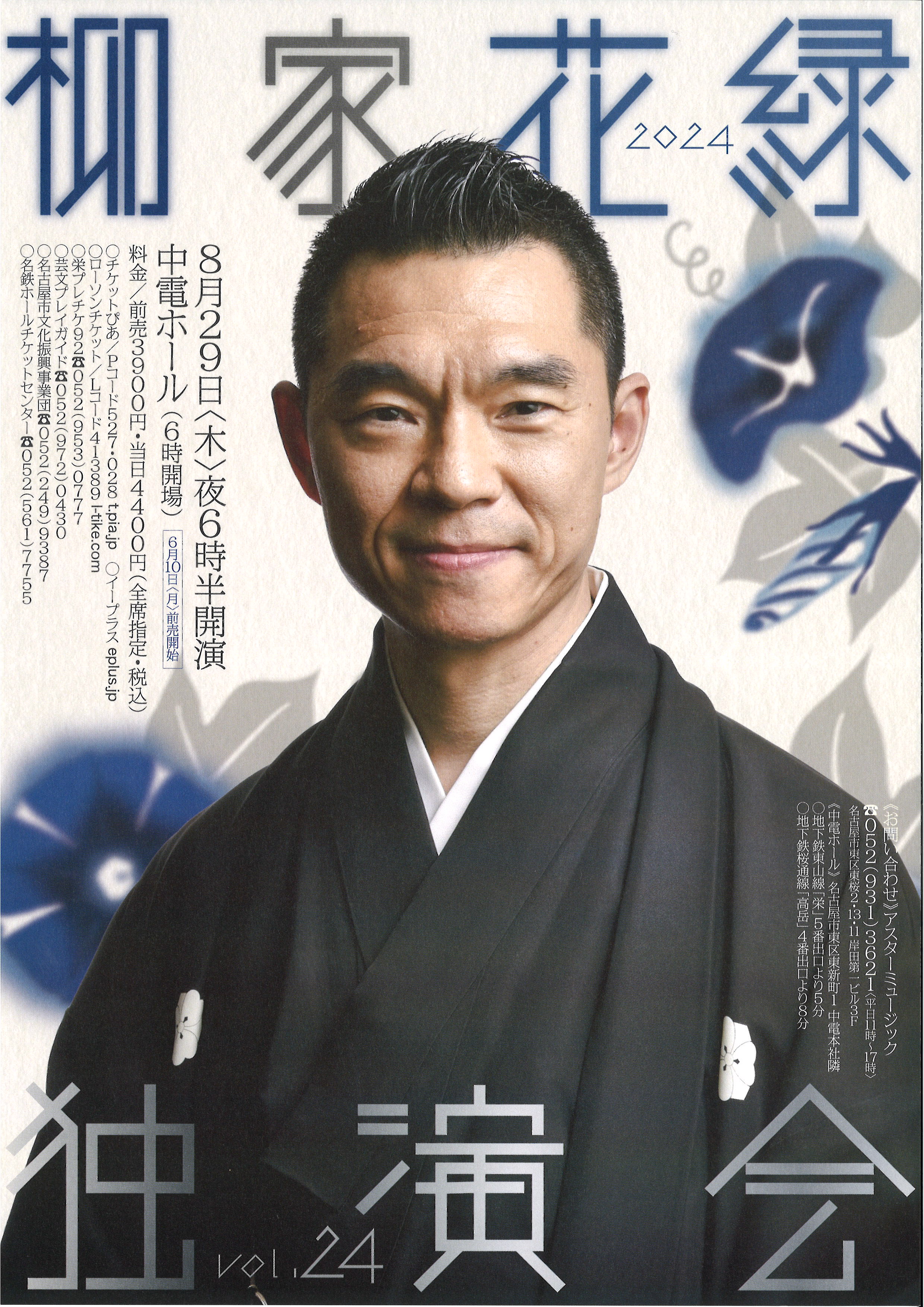 (未使用･未開封品)花緑ごのみ 柳家花緑独演会 [DVD] Amazon.co.jp: 花緑ごのみ 柳家花緑独演会 [DVD] : 柳家花緑: DVD