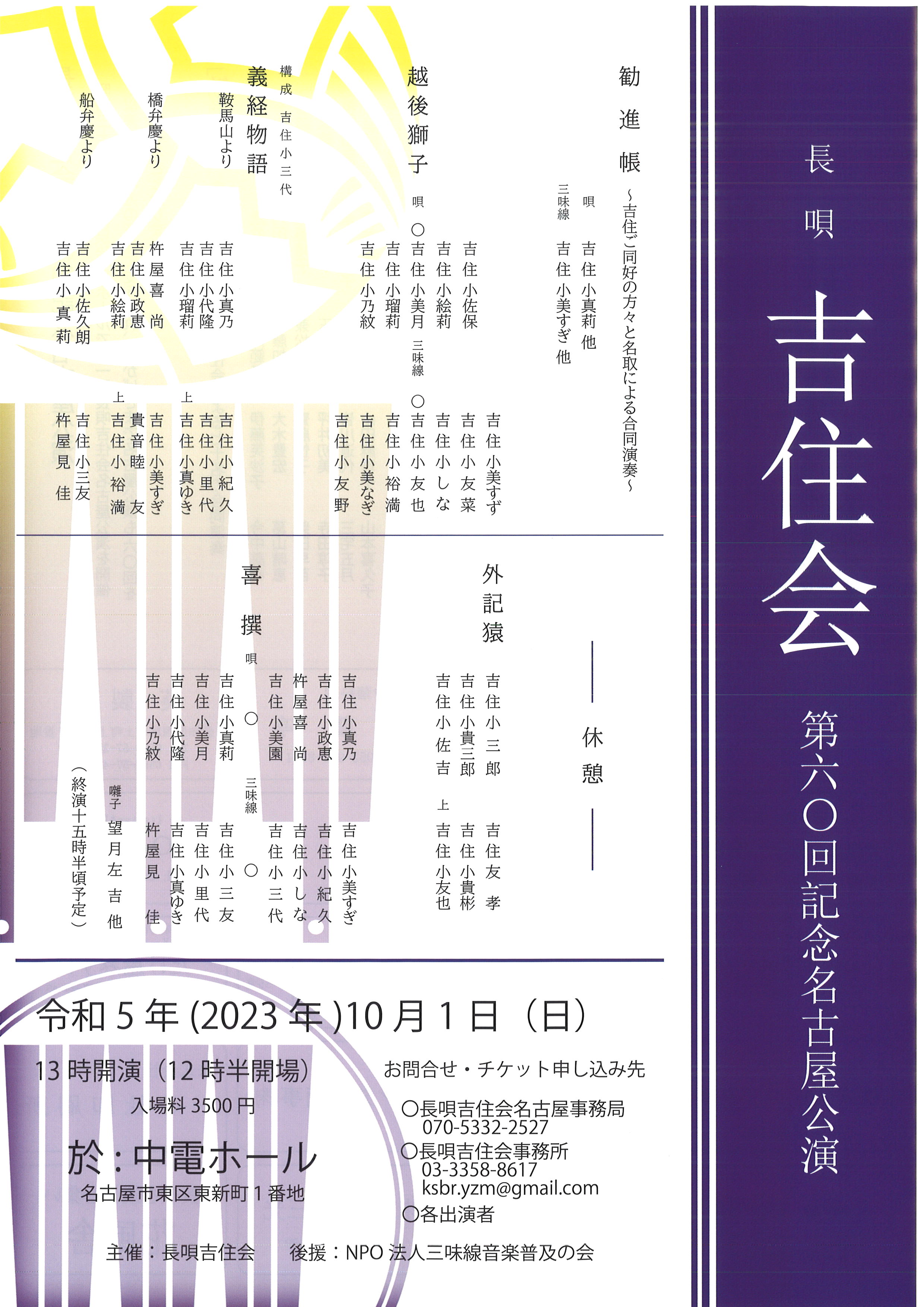 公の場での発言・インタビュー報道記録